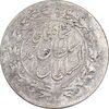 سکه شاهی 1328 دایره بزرگ - EF40 - احمد شاه