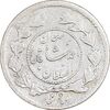 سکه ربعی 1334 دایره کوچک - VF35 - احمد شاه