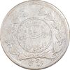 سکه ربعی 1343 دایره کوچک - VF35 - احمد شاه
