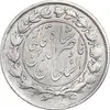 سکه 1000 دینار 1296 - ارور چرخش 45 درجه - VF30 - ناصرالدین شاه