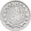 سکه 1000 دینار 1297 - VF35 - ناصرالدین شاه
