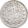 سکه 1000 دینار 1298/7 سورشارژ تاریخ - VF35 - ناصرالدین شاه