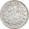 سکه 1000 دینار 1298/7 سورشارژ تاریخ - VF35 - ناصرالدین شاه