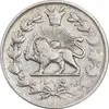 سکه 1000 دینار 1298/7 سورشارژ تاریخ - VF35 - ناصرالدین شاه