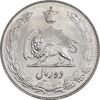 سکه 10 ریال 1339 - AU55 - محمد رضا شاه