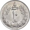 سکه 10 ریال 1338 - MS61 - محمد رضا شاه