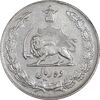 سکه 10 ریال 1338 - VF30 - محمد رضا شاه