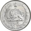 سکه 5 ریال 1354 آریامهر - MS61 - محمد رضا شاه
