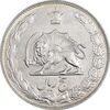سکه 5 ریال 1354 آریامهر - EF45 - محمد رضا شاه