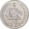 سکه 5 ریال 1348 آریامهر - MS61 - محمد رضا شاه