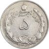 سکه 5 ریال 1342 - VF30 - محمد رضا شاه