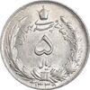 سکه 5 ریال 1339 - AU58 - محمد رضا شاه