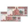 اسکناس 1000 ریال (محمدخان - نوربخش) - جایگزین - جفت - UNC63 - جمهوری اسلامی