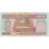 اسکناس 1000 ریال (نمازی - نوربخش) شماره کوچک - تک - EF45 - جمهوری اسلامی