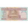 اسکناس 1000 ریال (ایروانی - قاسمی) فیلیگران بدون خط یقه - تک - AU58 - جمهوری اسلامی