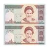 اسکناس 1000 ریال (نوربخش - عادلی) امام - کسر یکسان - جفت - UNC63 - جمهوری اسلامی