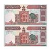 اسکناس 1000 ریال (محمدخان - عادلی) شماره بزرگ - نخ کامپیوتری - جفت - UNC60 - جمهوری اسلامی
