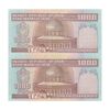 اسکناس 1000 ریال (ایروانی - قاسمی) فیلیگران بدون خط یقه - جفت - UNC64 - جمهوری اسلامی