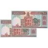 اسکناس 1000 ریال (ایروانی - قاسمی) فیلیگران بدون خط یقه - جفت - UNC63 - جمهوری اسلامی