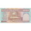 اسکناس 1000 ریال (ایروانی - قاسمی) فیلیگران بدون خط یقه - تک - AU58 - جمهوری اسلامی