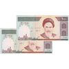 اسکناس 1000 ریال (نمازی - نوربخش) - جفت - AU55 - جمهوری اسلامی