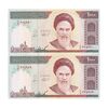 اسکناس 1000 ریال (نمازی - نوربخش) - جفت - UNC63 - جمهوری اسلامی