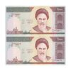 اسکناس 1000 ریال (نمازی - نوربخش) - جفت - UNC64 - جمهوری اسلامی