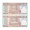 اسکناس 1000 ریال (نمازی - نوربخش) - جفت - UNC64 - جمهوری اسلامی