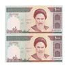 اسکناس 1000 ریال (نمازی - نوربخش) امام - جایگزین - جفت - UNC64 - جمهوری اسلامی