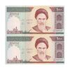 اسکناس 1000 ریال (نمازی - نوربخش) امام - جایگزین - جفت - UNC64 - جمهوری اسلامی