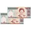 اسکناس 1000 ریال (نمازی - نوربخش) امام - جایگزین - جفت - UNC64 - جمهوری اسلامی
