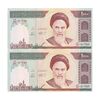 اسکناس 1000 ریال (نمازی - نوربخش) امام - جایگزین - جفت - UNC64 - جمهوری اسلامی