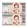 اسکناس 1000 ریال (محمدخان - نوربخش) تصویر امام - جفت - UNC64 - جمهوری اسلامی