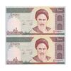 اسکناس 1000 ریال (محمدخان - نوربخش) تصویر امام - جایگزین - جفت - UNC61 - جمهوری اسلامی