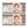 اسکناس 1000 ریال (محمدخان - نوربخش) تصویر امام - جایگزین - جفت - UNC64 - جمهوری اسلامی