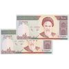 اسکناس 1000 ریال (نوربخش - عادلی) - جفت - UNC63 - جمهوری اسلامی