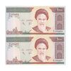 اسکناس 1000 ریال (نوربخش - عادلی) - جفت - UNC63 - جمهوری اسلامی