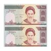 اسکناس 1000 ریال (جعفری - شیبانی) - جفت - UNC61 - جمهوری اسلامی