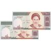 اسکناس 1000 ریال (جعفری - شیبانی) - کسر یکسان - جفت - UNC63 - جمهوری اسلامی