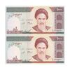 اسکناس 1000 ریال (جعفری - شیبانی) - کسر یکسان - جفت - UNC63 - جمهوری اسلامی