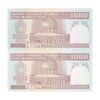 اسکناس 1000 ریال (جعفری - شیبانی) - کسر یکسان - جفت - UNC63 - جمهوری اسلامی