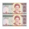 اسکناس 1000 ریال (جعفری - شیبانی) - کسر یکسان - جفت - UNC63 - جمهوری اسلامی