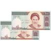 اسکناس 1000 ریال (حسینی - شیبانی) - کسر یکسان - جفت - UNC64 - جمهوری اسلامی