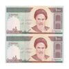اسکناس 1000 ریال (حسینی - شیبانی) - کسر یکسان - جفت - UNC64 - جمهوری اسلامی