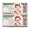 اسکناس 1000 ریال (حسینی - شیبانی) - جایگزین - جفت - UNC64 - جمهوری اسلامی