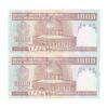 اسکناس 1000 ریال (حسینی - شیبانی) - جایگزین - جفت - UNC64 - جمهوری اسلامی