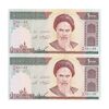 اسکناس 1000 ریال (حسینی - شیبانی) - جایگزین - جفت - UNC64 - جمهوری اسلامی