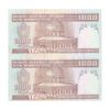 اسکناس 1000 ریال (حسینی - شیبانی) - جایگزین - جفت - UNC64 - جمهوری اسلامی