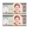 اسکناس 1000 ریال (حسینی - شیبانی) - جایگزین - جفت - UNC62 - جمهوری اسلامی