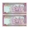 اسکناس 2000 ریال (ایروانی - قاسمی) - فیلیگران الله - شماره کوچک - شماره قرینه - جفت - UNC63 - جمهوری اسلامی